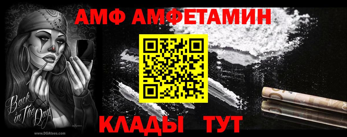 АМФЕТАМИН 97% Гусев