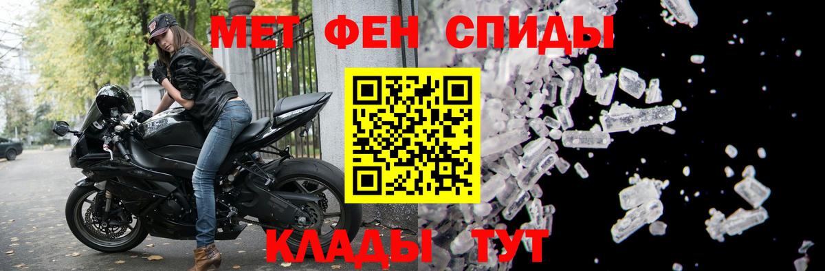 Гусев  Amphetamine Premium  АМФЕТАМИН  omg ссылка  сайты даркнета наркотические препараты  Вход с VPN 