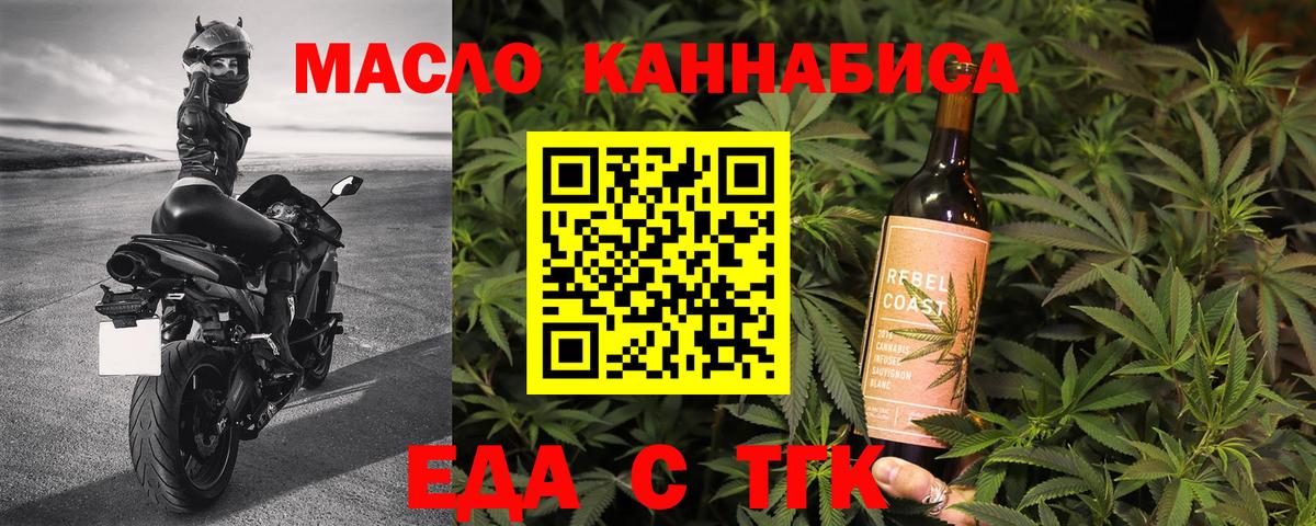 Canna-Cookies марихуана Гусев