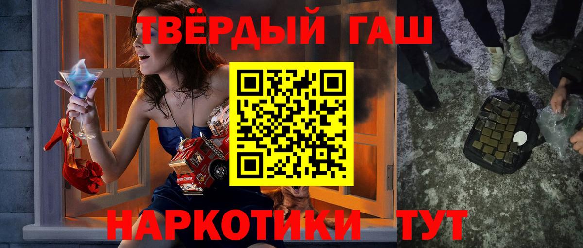 ГАШИШ гарик  ГАШИШ  Гусев  Гашиш хэш  Вход с VPN 