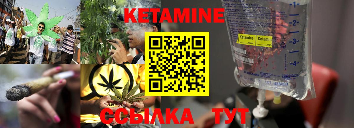 Гусев  MEGA как войти  Вход с VPN  Кетамин ketamine 
