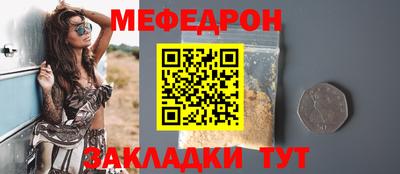 эйфоретик Краснознаменск
