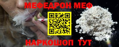 эйфоретик Краснознаменск