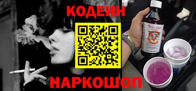 первитин Краснодар