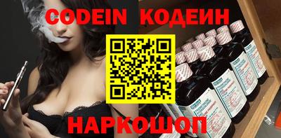 эйфоретик Краснознаменск