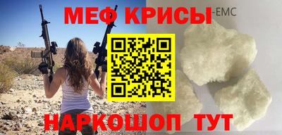 Альфа ПВП Краснокаменск