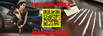 первитин Краснодар