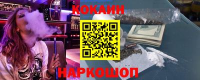 эйфоретик Краснознаменск