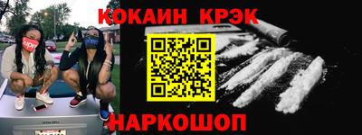 первитин Краснодар