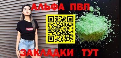 эйфоретик Краснознаменск