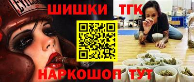 эйфоретик Краснознаменск