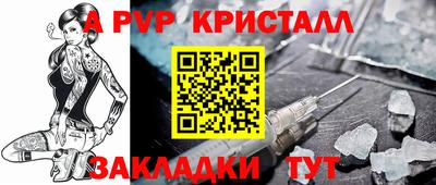эйфоретик Краснознаменск
