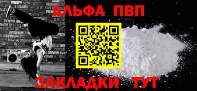 эйфоретик Краснознаменск