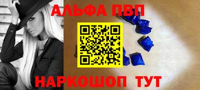 первитин Краснодар