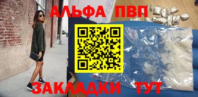 первитин Краснодар