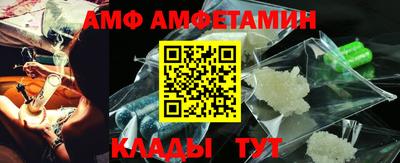 эйфоретик Краснознаменск