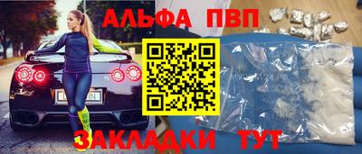 эйфоретик Краснознаменск