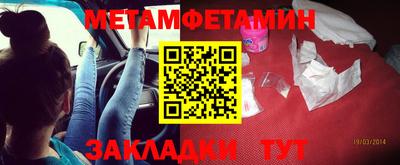 Альфа ПВП Краснокаменск
