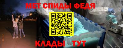 Альфа ПВП Краснокаменск