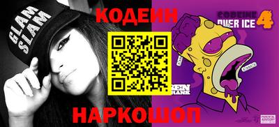 первитин Краснодар