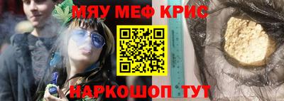Альфа ПВП Краснокаменск
