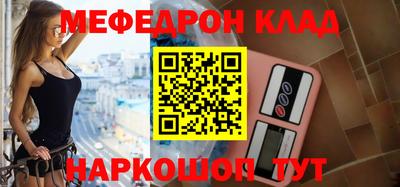 эйфоретик Краснознаменск