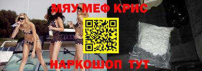 эйфоретик Краснознаменск