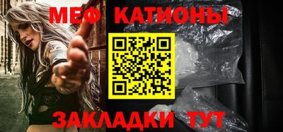первитин Краснодар