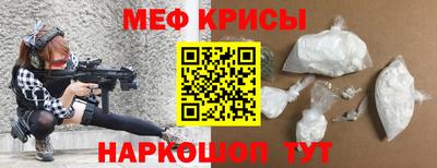 Альфа ПВП Краснокаменск
