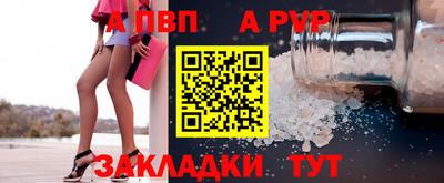 эйфоретик Краснознаменск