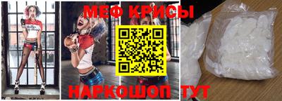 эйфоретик Краснознаменск
