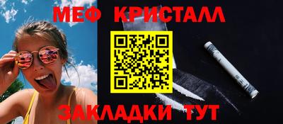 первитин Краснодар