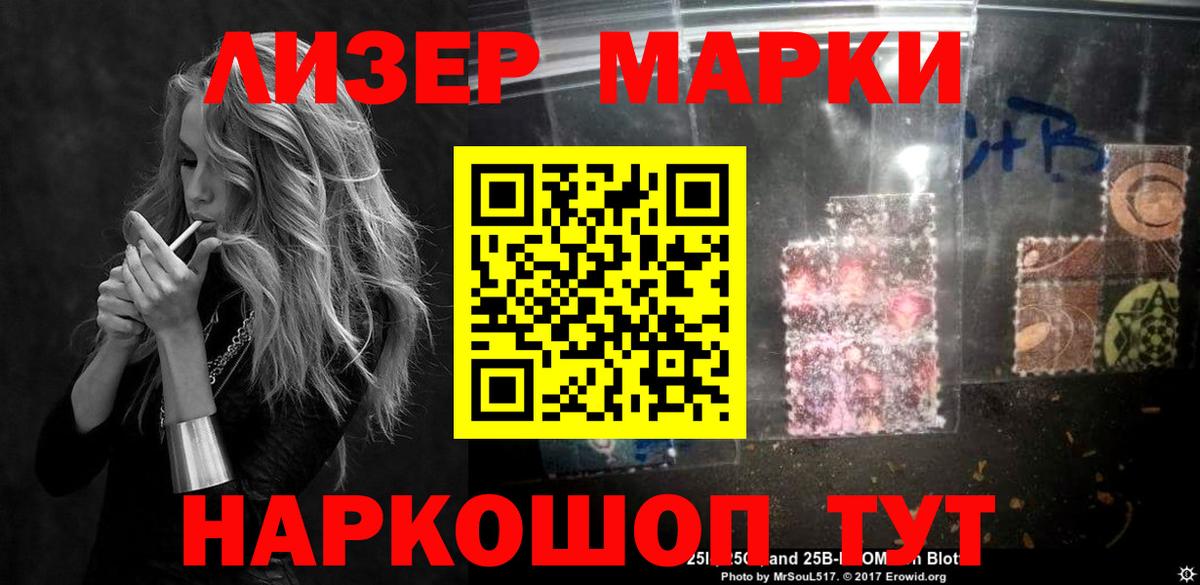 Гусев  ЛСД экстази кислота  Вход с VPN 