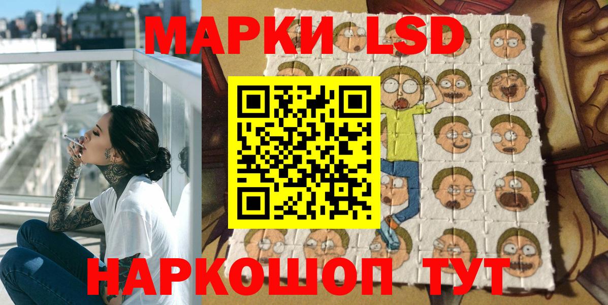 Гусев  Наркотические марки 1,5мг  Вход с VPN 