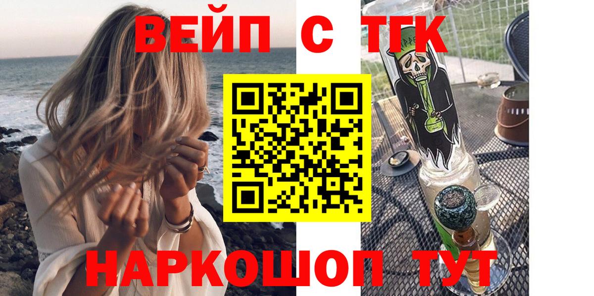 Дистиллят ТГК жижа Гусев
